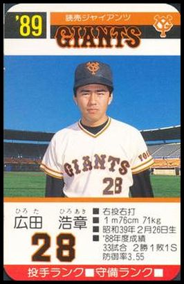 1989 Takara Yomiuri Giants 28 Hiroaki Hirota.jpg